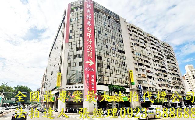 西區法拍大樓_辦公室-1