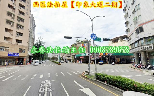 西區大樓法拍-3