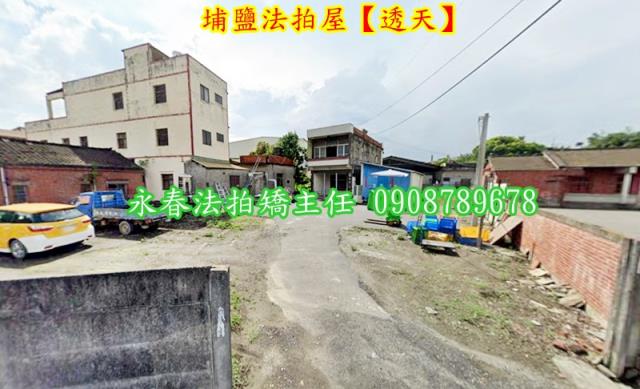 埔鹽透天法拍-6