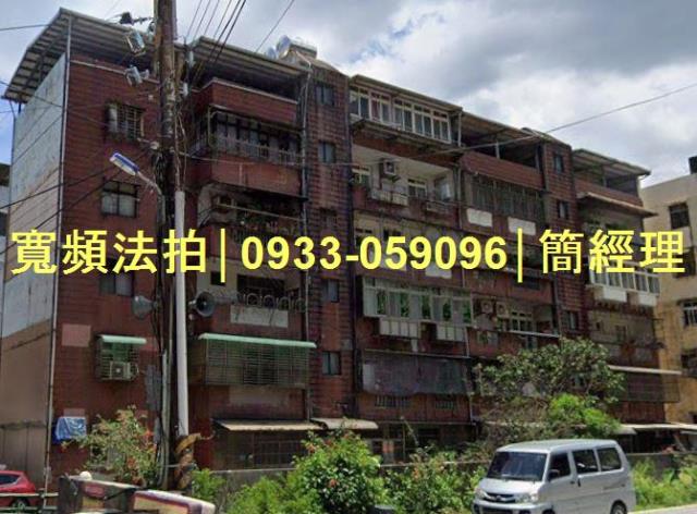 基隆中正區法拍公寓-2