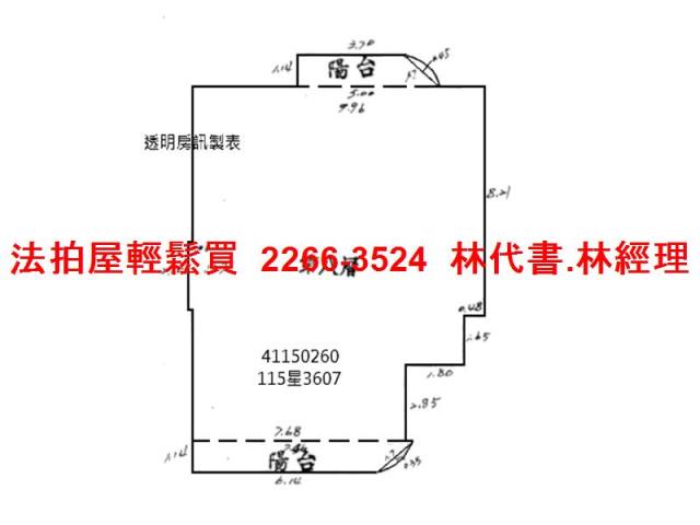 新北土城大樓法拍-13