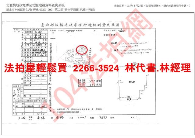 新北土城大樓法拍-14
