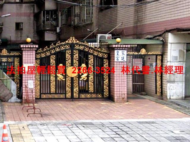 新北土城大樓法拍-2