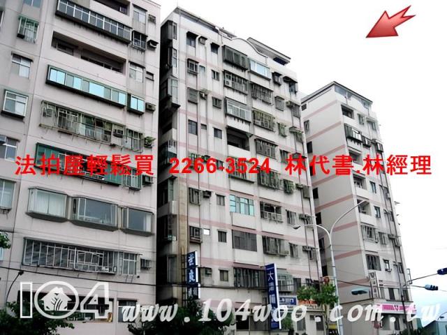 新北土城大樓法拍-6