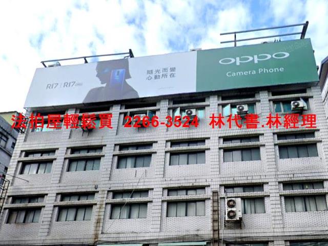 新北新店法拍廠辦-2