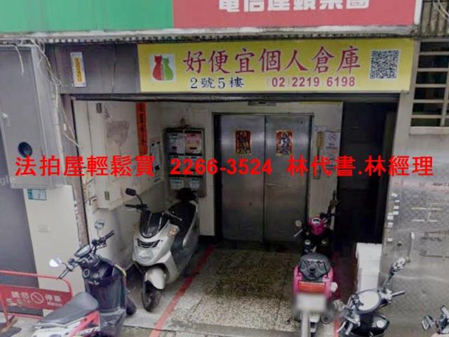 新北新店法拍廠辦-6