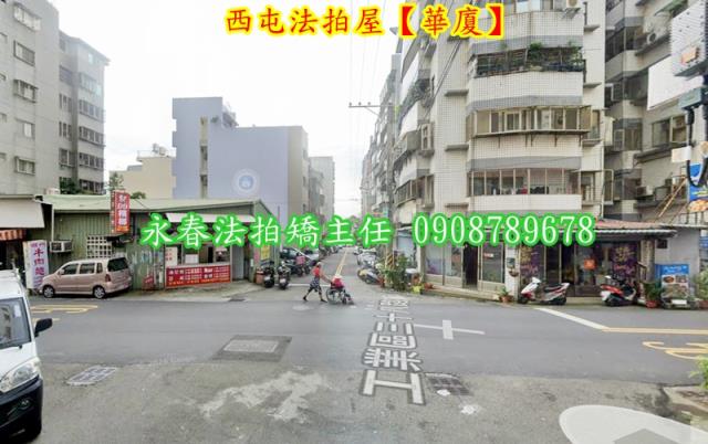 台中西屯法拍華廈-4