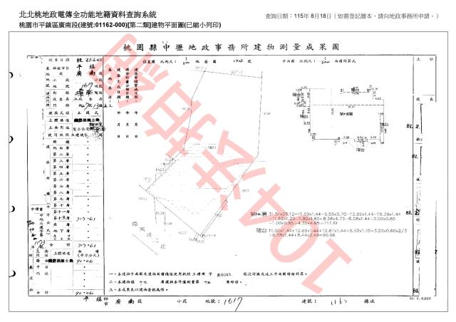 桃園平鎮大樓拍賣-6