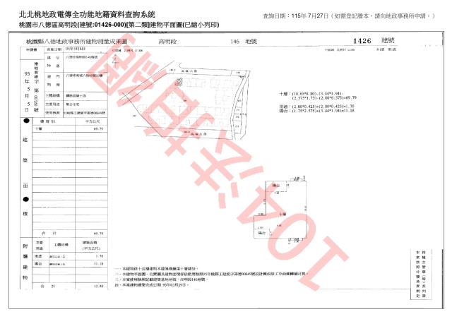八德法拍大樓-5