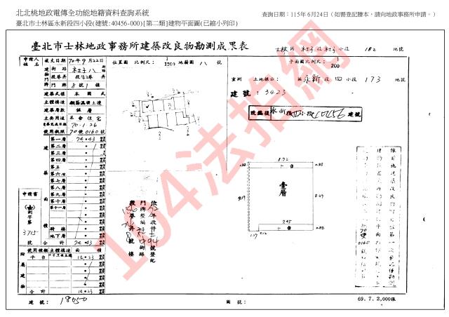 士林法拍公寓-5