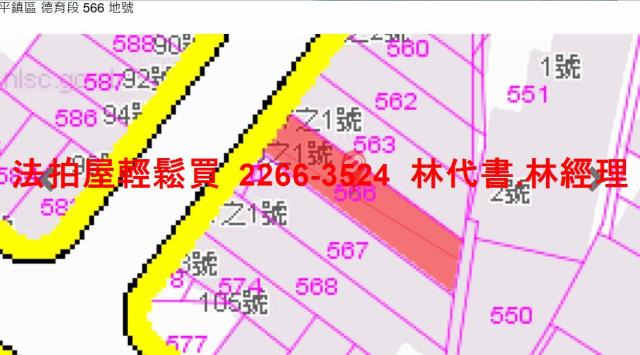 平鎮法拍公寓-11