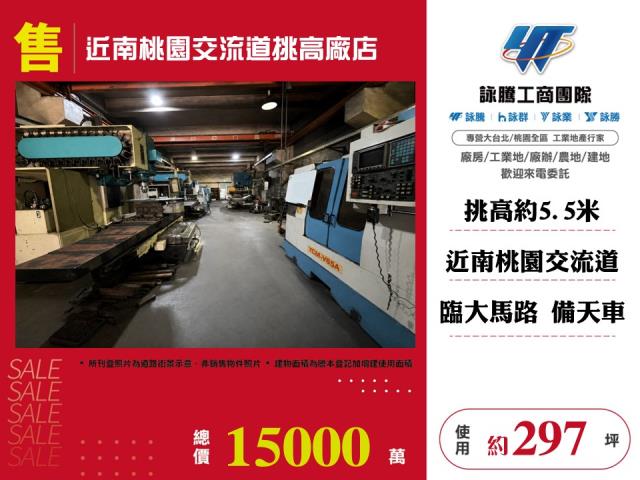 八德廠房-0
