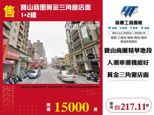 桃園區店面-0
