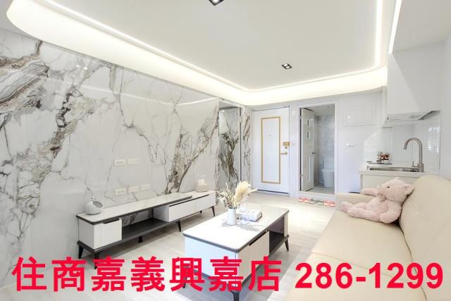 嘉義華廈-1