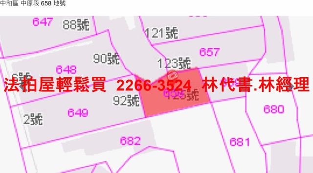 新北透天拍賣-10