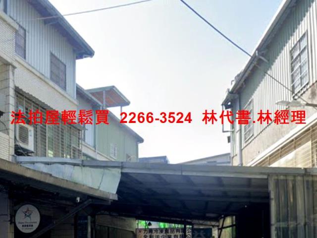 新北透天拍賣-2