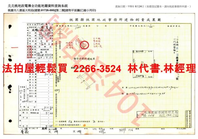 桃園八德公寓法拍-12