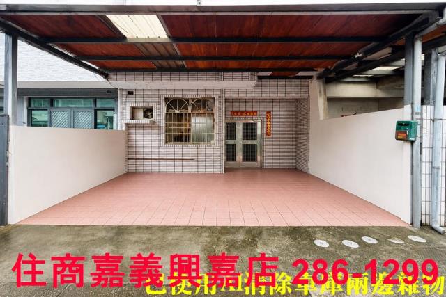 嘉義民雄透天-1