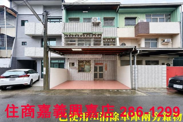 嘉義民雄透天-2