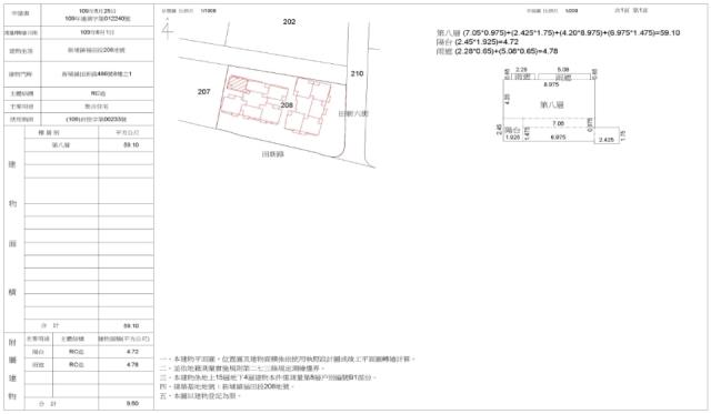 新竹新埔拍賣大樓-2