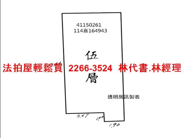新北三重公寓法拍-10
