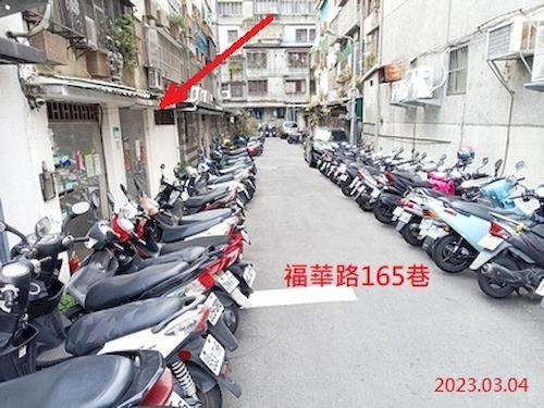 台北士林公寓拍賣-4