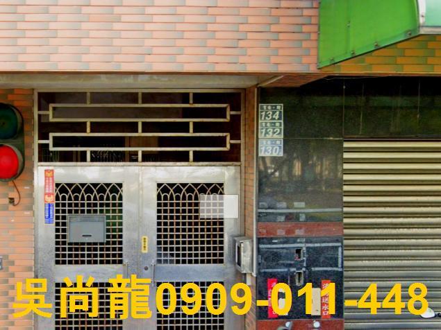 安南華廈法拍-2