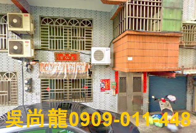 林園透天法拍-1