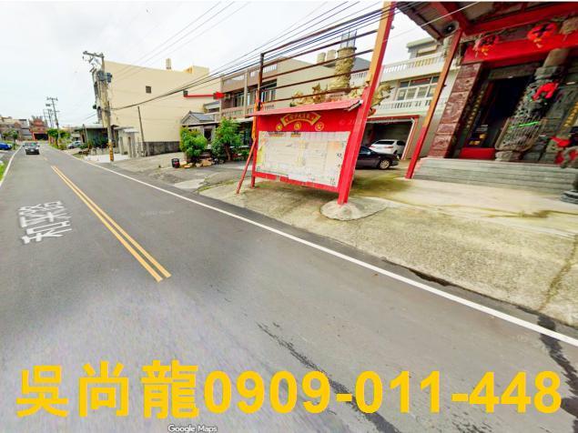 台西透天法拍-3