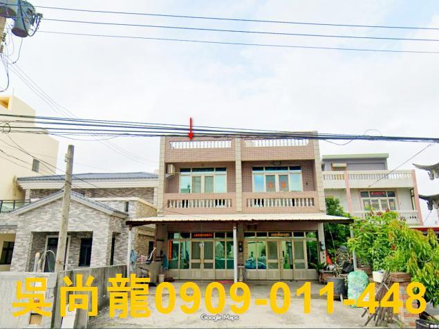 台西透天法拍-1