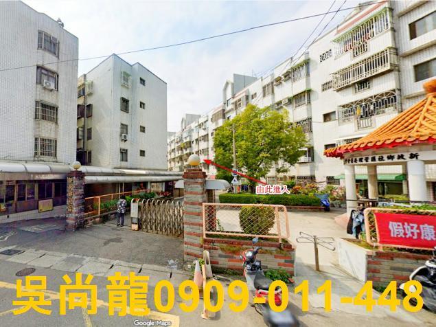 民雄公寓拍賣-2