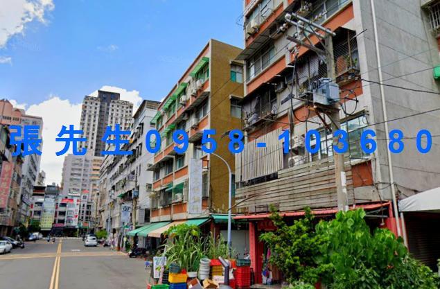 高雄市三民區民和街30之4號5樓法拍代標科工館健身公寓
