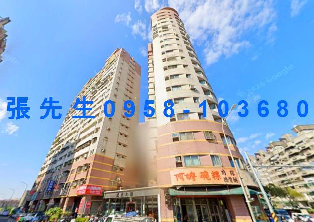 高雄法拍大樓-1