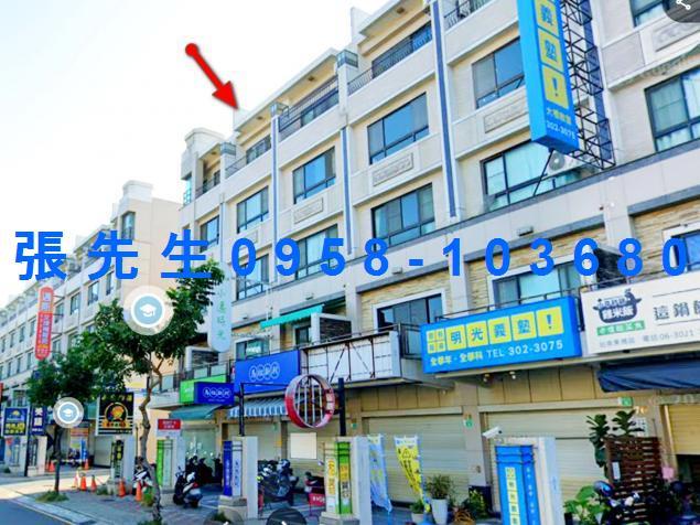 台南透天法拍-5