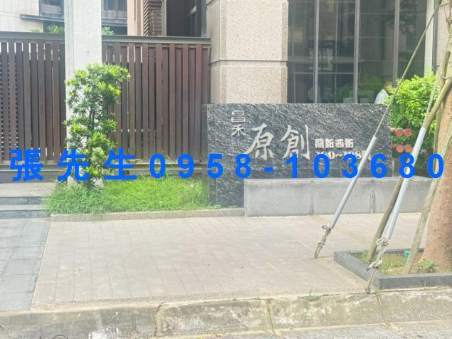 新竹東區大樓法拍-2