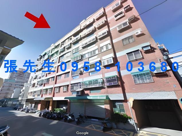 新竹市武陵路250巷55號4樓
