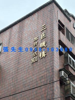 新竹東區華廈法拍-2