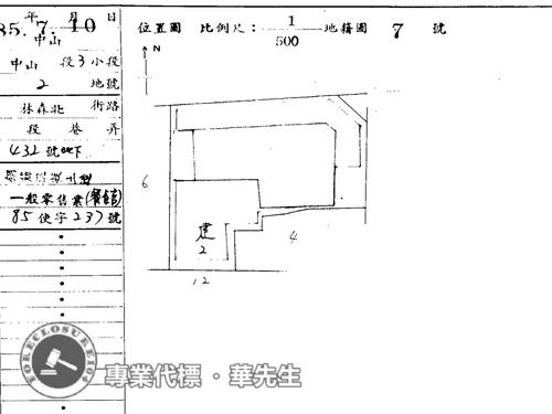 台北中山區拍賣華廈-7