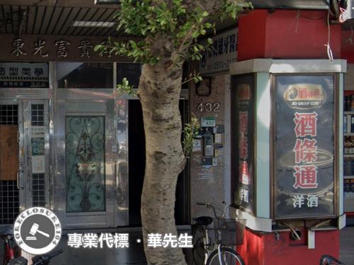 台北中山區拍賣華廈-4
