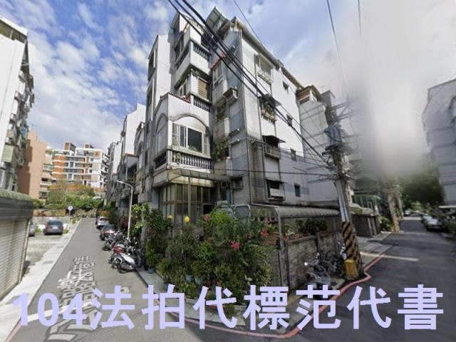 台北北投法拍公寓_重疊別墅-2
