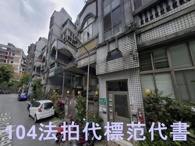 台北北投法拍公寓_重疊別墅-3