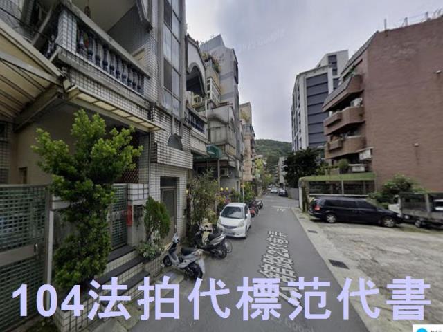 台北北投法拍公寓_重疊別墅-4