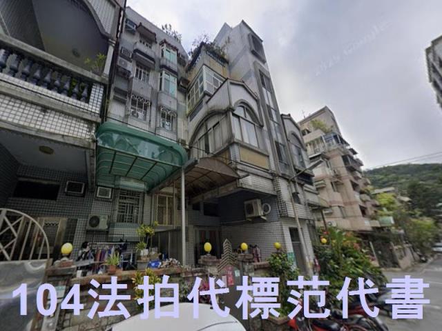 台北北投法拍公寓_重疊別墅-7