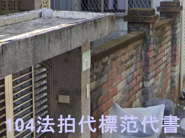 北投法拍透天-4