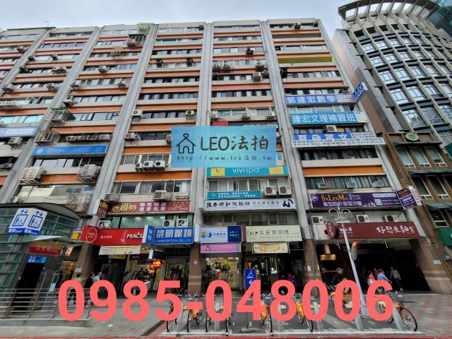 大安區法拍大樓_法拍大樓-1
