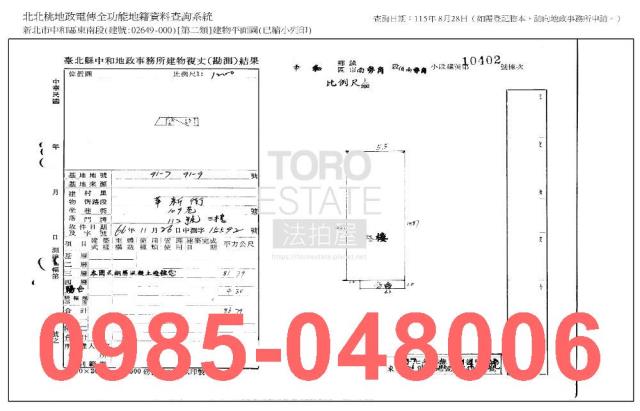 中和公寓_法拍公寓法拍-7