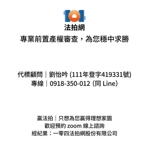 小港透天法拍-13