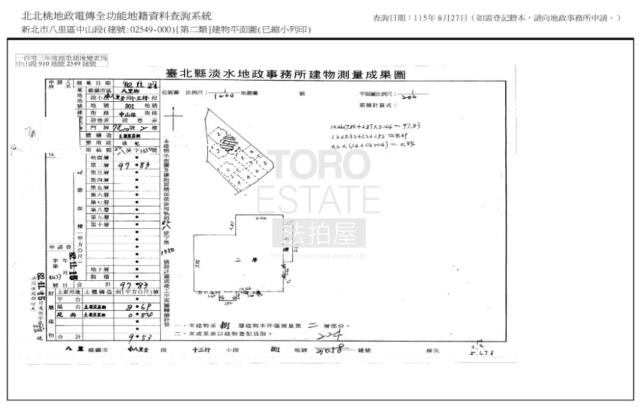 新北拍賣大樓-1