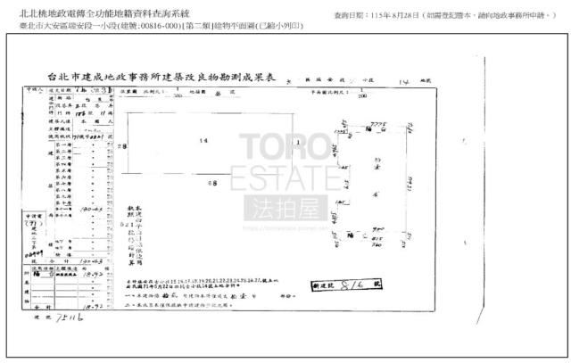 台北大樓法拍-9
