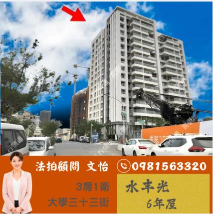 高雄大樓法拍-0